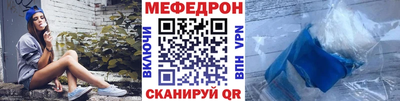 Наркотические вещества Нерехта МАРИХУАНА МДМА ГАШ Мефедрон APVP