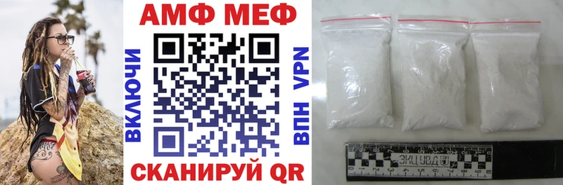 mega как зайти  Нерехта  АМФ VHQ 