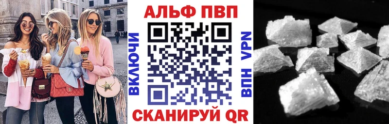 Alfa_PVP мука  Нерехта 