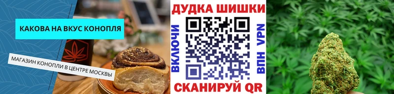 Cannafood марихуана Нерехта