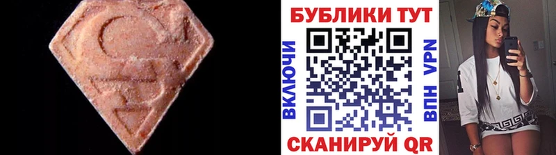 Ecstasy 280 MDMA  дарк нет как зайти  Нерехта  hydra  
