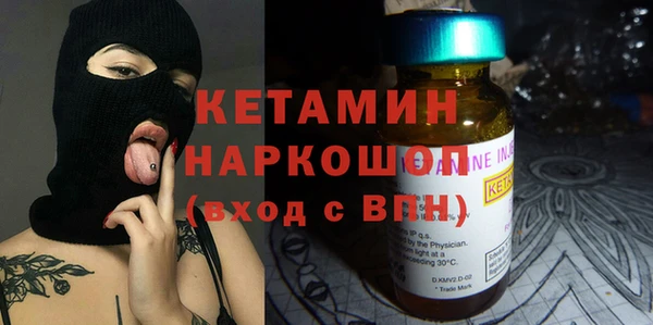 синтетический гашиш Верея
