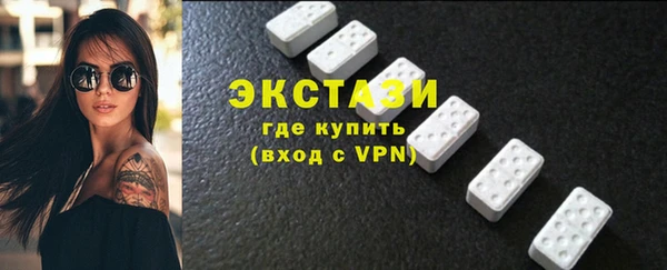 стаф Верхний Тагил
