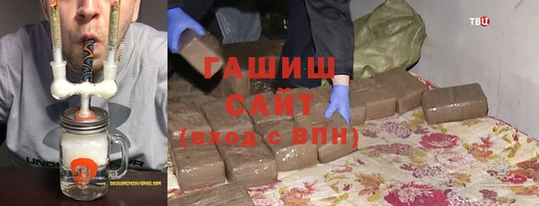 синтетический гашиш Верея