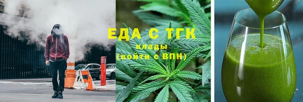 синтетический гашиш Верея