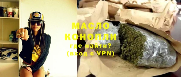 стаф Верхний Тагил