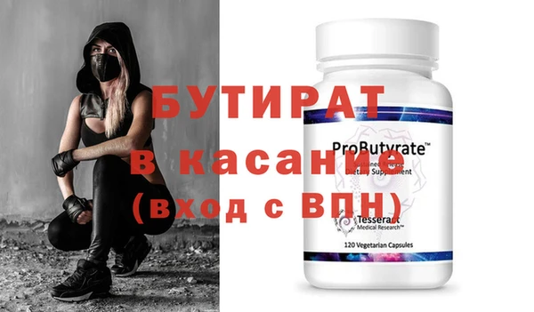 стаф Верхний Тагил