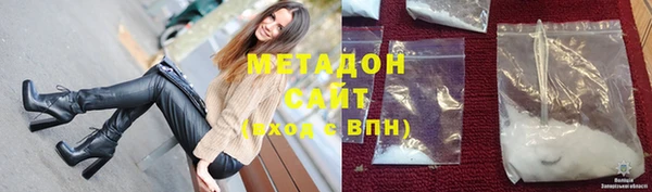 стаф Верхний Тагил