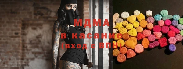 синтетический гашиш Верея