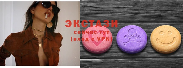 стаф Верхний Тагил