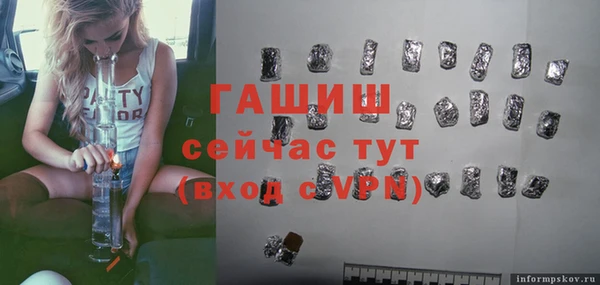 стаф Верхний Тагил