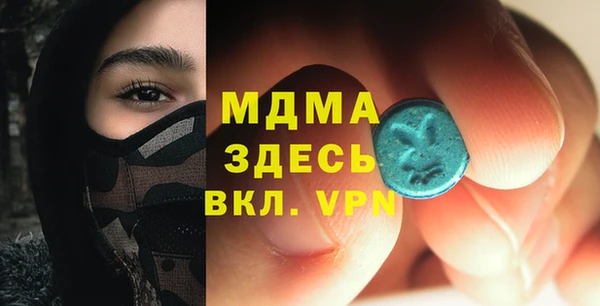синтетический гашиш Верея