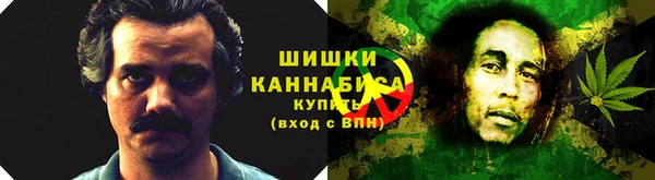 синтетический гашиш Верея