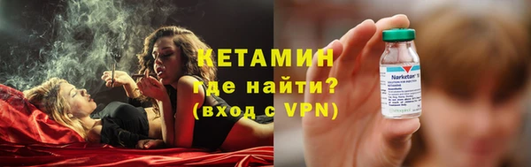 синтетический гашиш Верея
