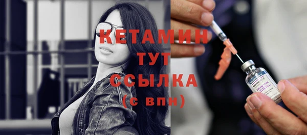 стаф Верхний Тагил