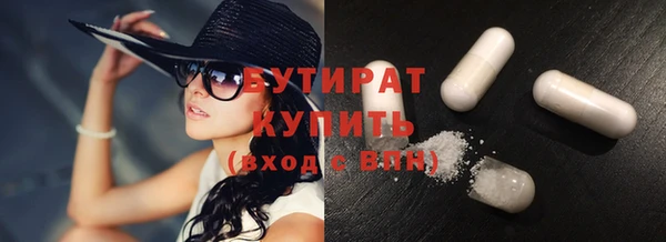 стаф Верхний Тагил
