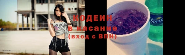 синтетический гашиш Верея