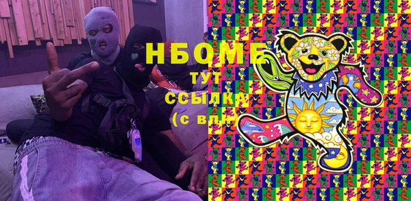 синтетический гашиш Верея