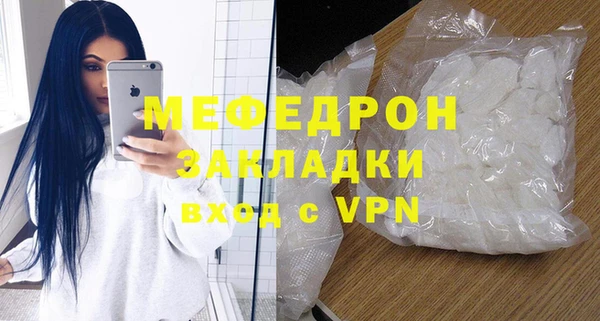 стаф Верхний Тагил