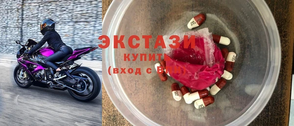 стаф Верхний Тагил