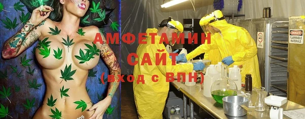 синтетический гашиш Верея