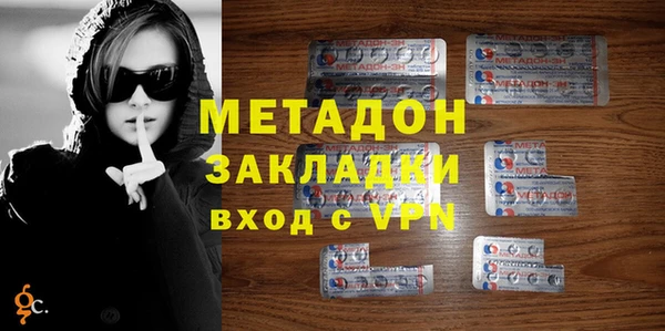 стаф Верхний Тагил