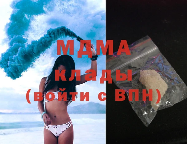 стаф Верхний Тагил