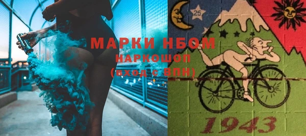 синтетический гашиш Верея