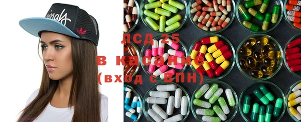 стаф Верхний Тагил