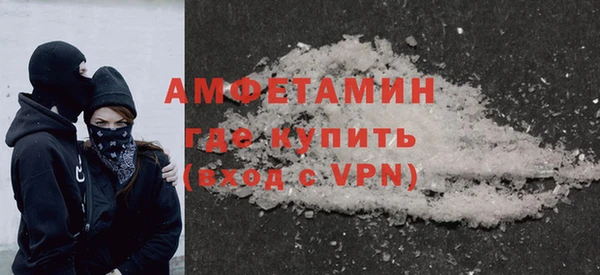 синтетический гашиш Верея
