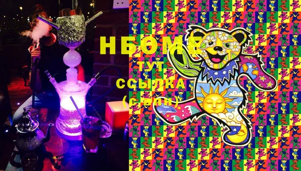 стаф Верхний Тагил