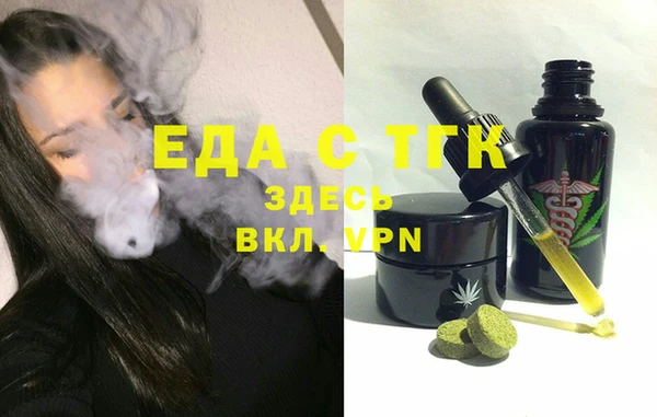 стаф Верхний Тагил