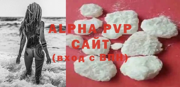 синтетический гашиш Верея