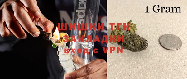 синтетический гашиш Верея