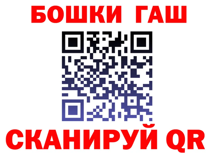 МДМА VHQ зеркало shop МЕГА Нерехта