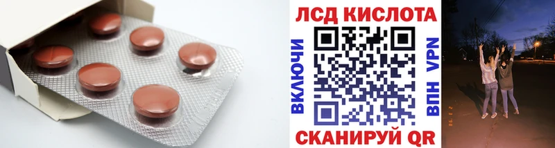 OMG сайт  Нерехта  ЛСД экстази кислота 