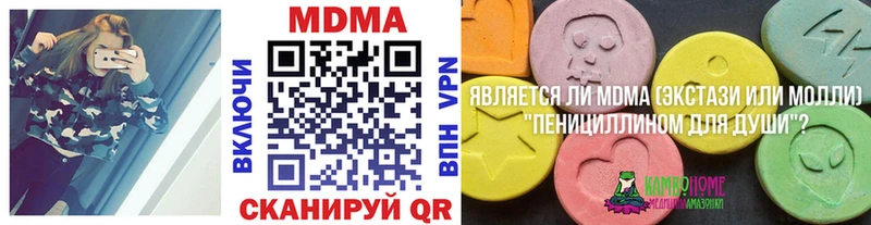 МДМА crystal  omg онион  Нерехта 