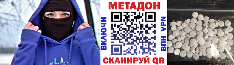закладка Нерехта Метадон VHQ