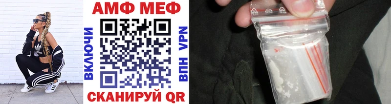 МЕТАМФЕТАМИН пудра Нерехта