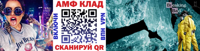 купить наркоту  Нерехта  МЕТАМФЕТАМИН мет 