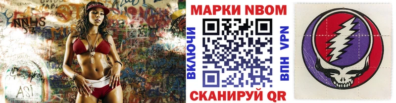 где купить наркоту  Нерехта  Наркотические марки 1500мкг 