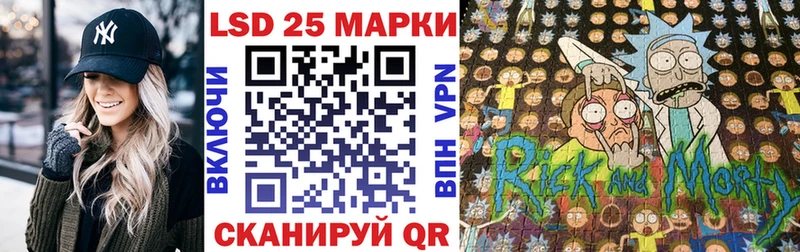 Марки N-bome 1500мкг Нерехта