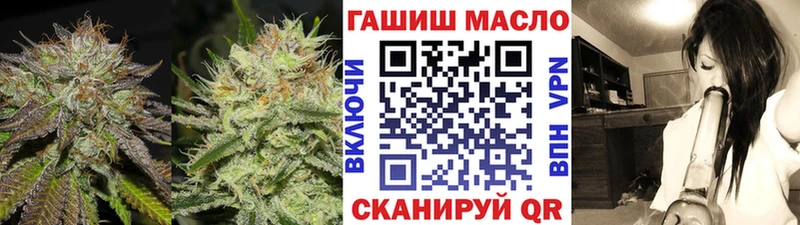 МЕГА ССЫЛКА  Нерехта  ТГК вейп 