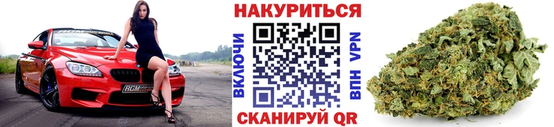 МАРИХУАНА тримм купить наркоту Нерехта